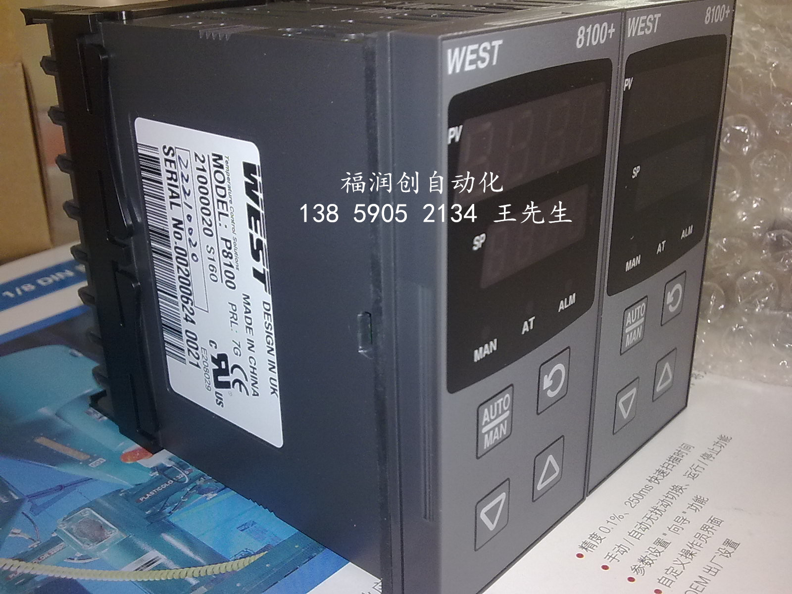 英国WEST温控表100%原装正品P8100-21100020现货 原装正品