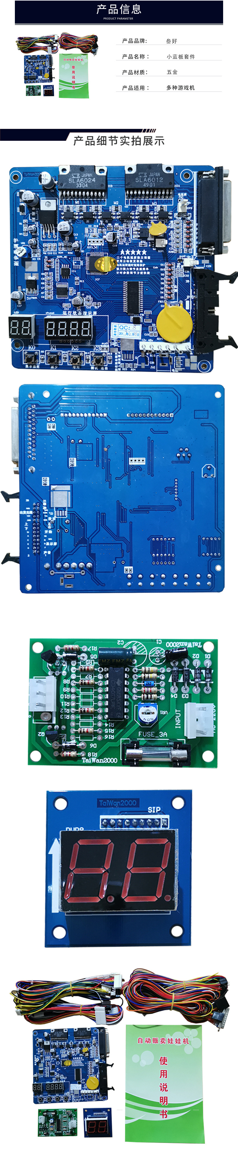 配件详情模板-拷贝_01