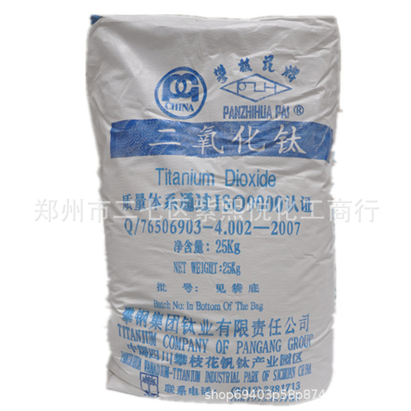 批发钛白粉 攀枝花钛白粉pta121 钛白粉121 锐钛型二氧化钛