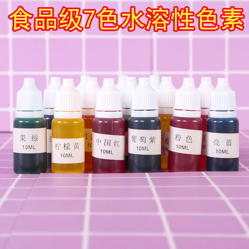 10ml high -concentration food grade chromatin pigment pigment Slum…