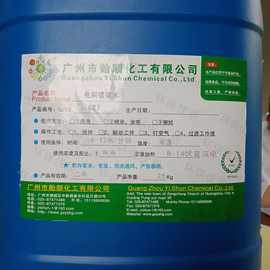 电刷镀镍水 金属快速光亮刷镀镍液 厚度修复镍溶液 光亮镀镍药水