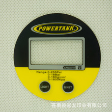 電動工具操作PVC面板貼膜 圓形PC透明磨砂控制面貼 PET標貼
