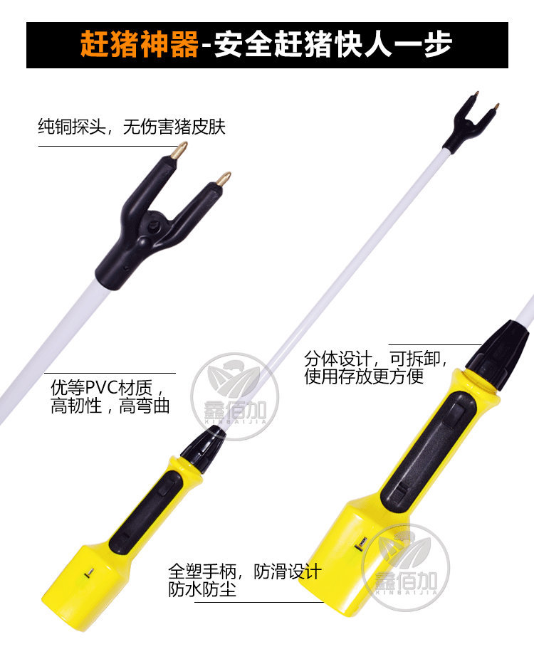 电动赶猪器AA详情页 (2).jpg