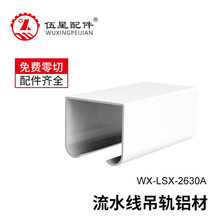 ���I�X�Ͳ�26*30 30*32��ˮ���Ԅӻ��O���X�Ͻ��T����܉�X�� �O��