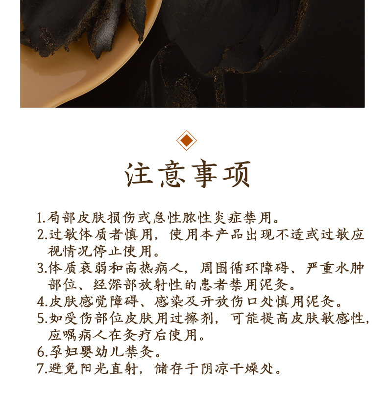 Moxa Herbal Mud Paste 200g Warming Topical Body Care for Spa Massage and Salon Use quality and texture