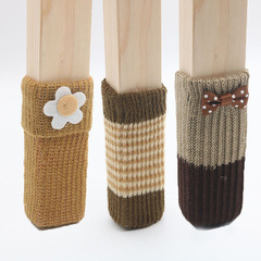 [Factory wholesale] Knitted chair foot covers stool foot covers non-slip thickened silent wear-resistant dining table and chair leg cover pads