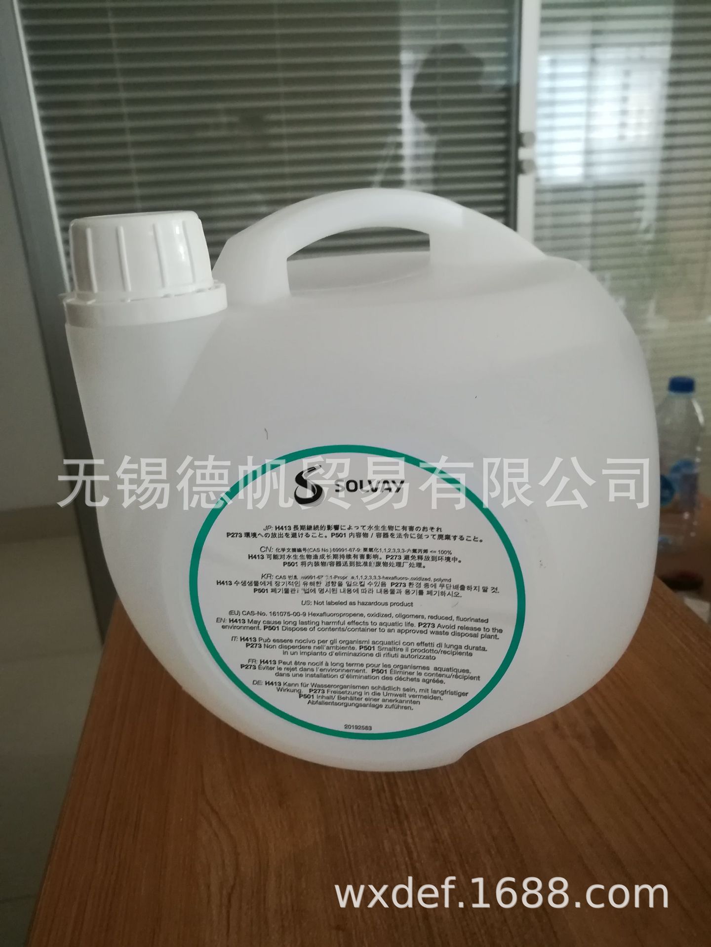 苏威 Galden SV70高性能、惰性、氟化流体产品