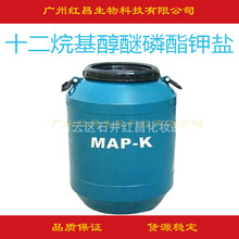 批發供應 MAPK MAP-K 十二烷基醇醚磷酯鉀鹽 月桂醇醚磷酸酯鉀鹽