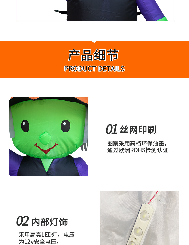 小巫师幽灵详情_08