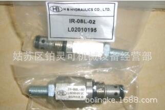 台湾HB液压阀ISC-10-NC 单向阀 节流阀 减压阀 插装溢流阀 电磁阀