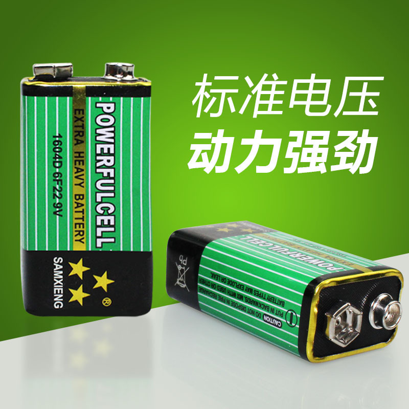 9V电池6F22干电池批发麦克风玩具遥控器话筒万用表电池厂家9V伏