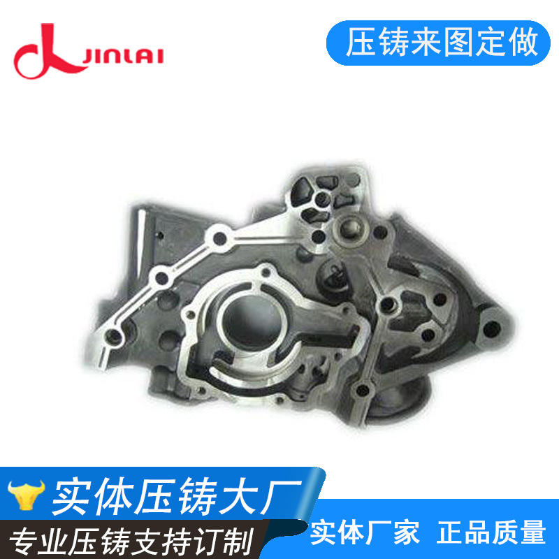 空压机壳体定制 空压机配件铝压铸加工 东莞压铸模具设计开发