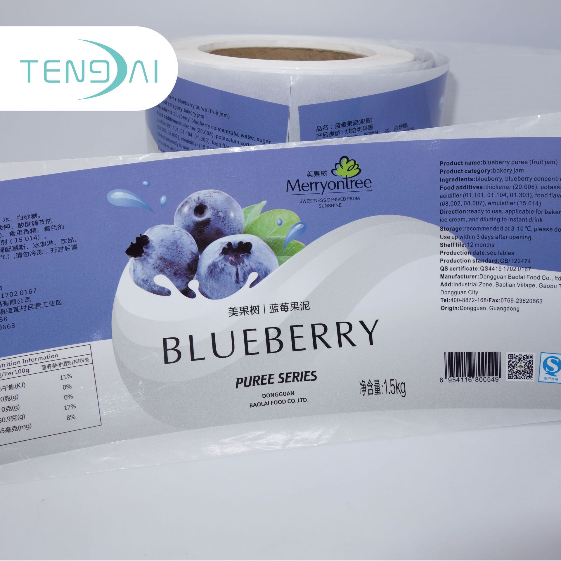 水标双面印刷 专色印刷 防水标签定做