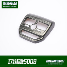 ������17��5008��װ 3008GT���ų����װ�� ̼��������