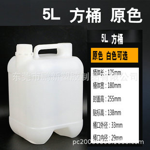 �F؛5L�Ѵa����Ͱ5��Һ�w����Ͱ10�����b�㾫���bͰ10Һ�w����Ͱ