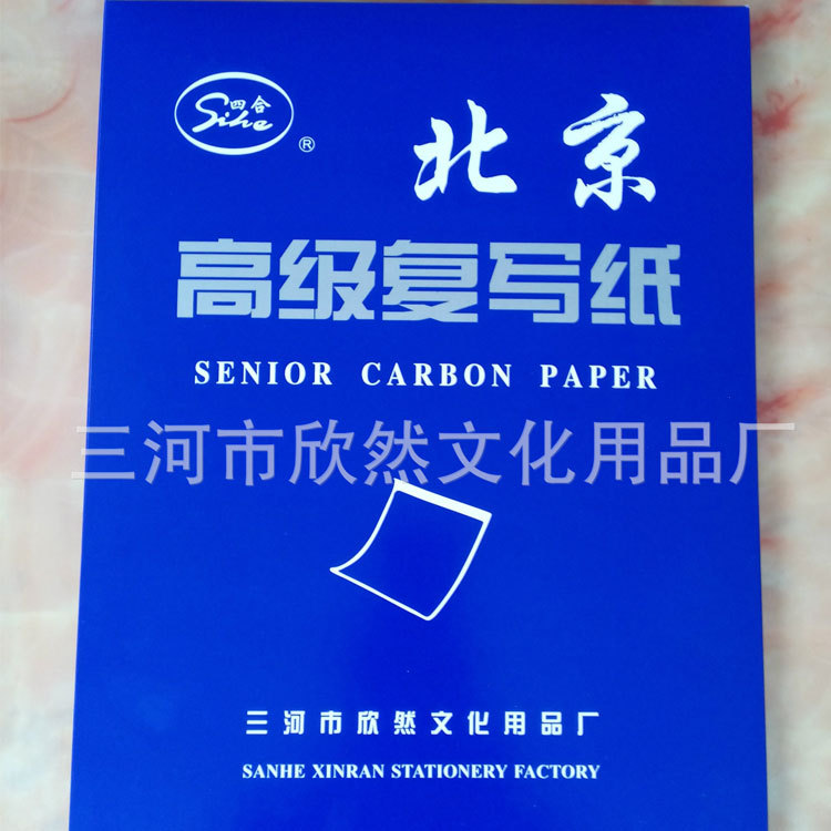 8k Single black Carbon 100 Zhang supplies a3 Graphite Carbon TaoBao sale