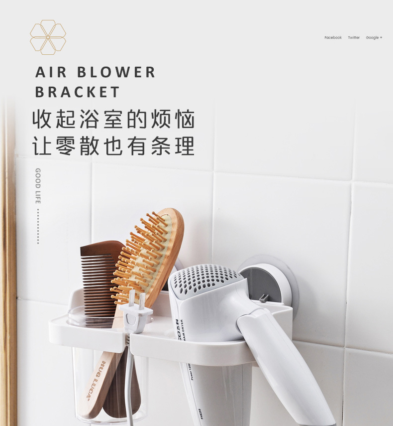 185010无痕多功能吹风机架_详情 (1).jpg