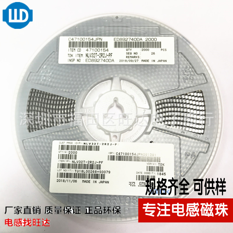 1210-2.2UH TDK电感 NLV32T-2R2J-PF 贴片电感 绕线电感器 现货