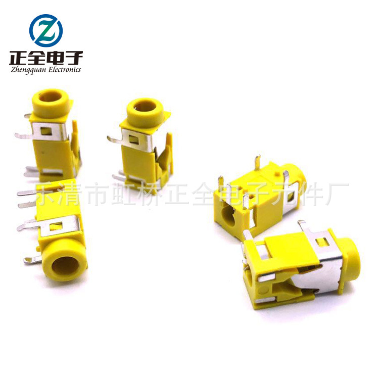 DC插座2,5-3,5视频插座DC电源插座插脚耳机插座PJ-322C音频插座