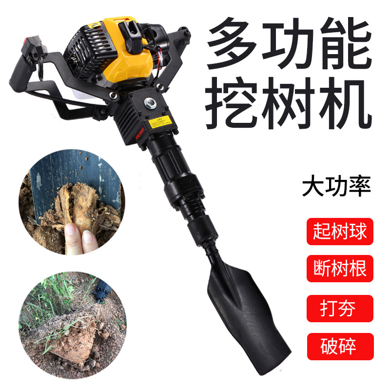 Máquina de excavación de árboles ligeros de gasolina de alta potencia corte de raíz máquina de movimiento de árboles multifunción elevación de plántulas Bola de suelo plantación de árboles máquina de excavación