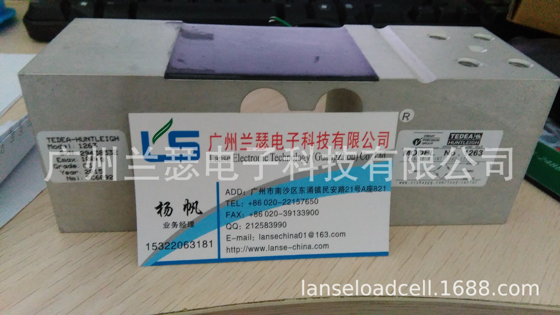 美国Tedea-Huntleigh 1263-250kg称重传感器原装现货 