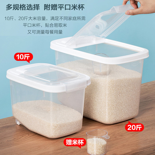 Camellia plastic rice bucket household rice box noodle bucket sealed storage grain bucket rice storage storage box rice cylinder 20 pounds