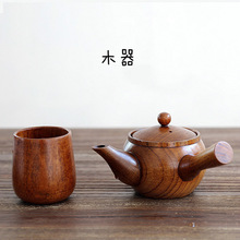 酸枣木茶壶 木质 古典创意水茶壶 可做调味瓶 复古餐厅摆件品