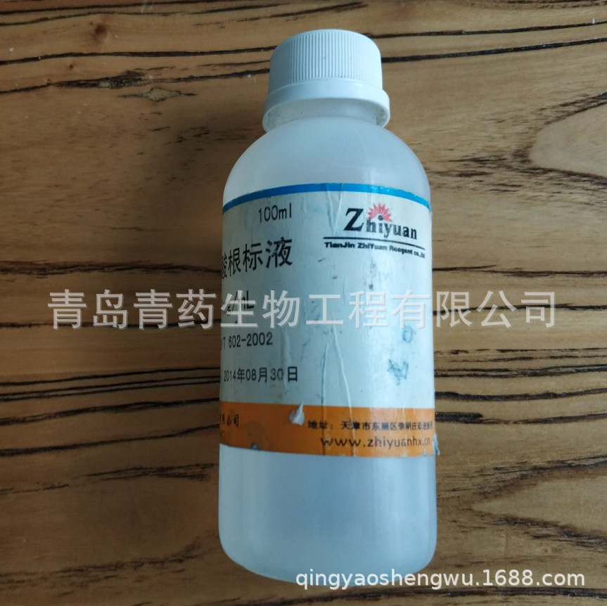 �������Һ 1mg/ml 50ml/ƿ