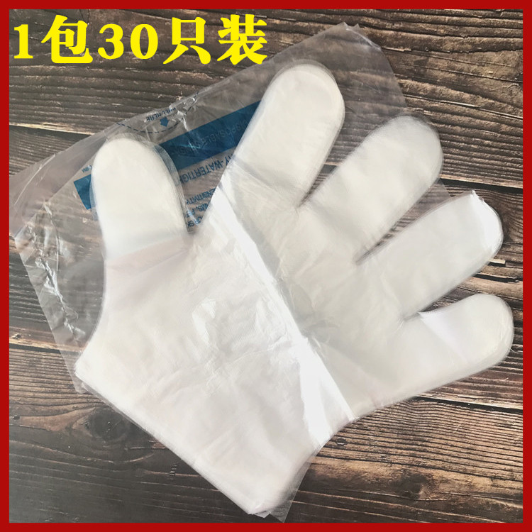 批发一次性塑料手套透明加厚防滑美容美发餐饮卫生PE手套一件代发