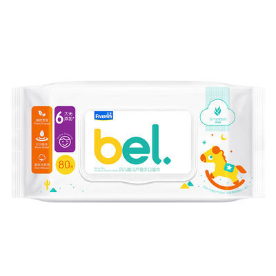 五羊贝儿婴儿芦荟手口湿巾80片×3