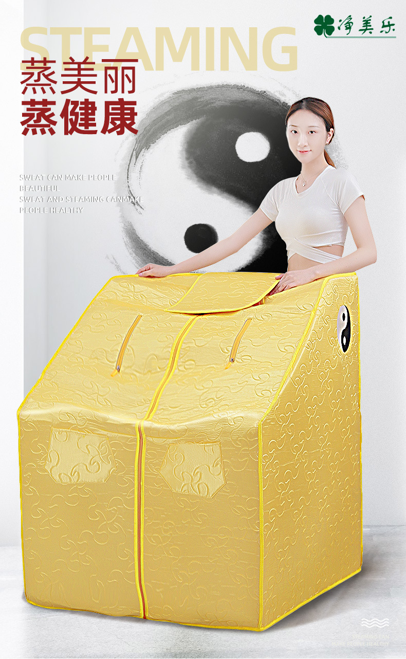 Jingmeile Family Far-infrared Sauna Box, Sweat Steam Box, Household Golden Bagua Space Chamber Sweating and Fumigation Box detail image 1