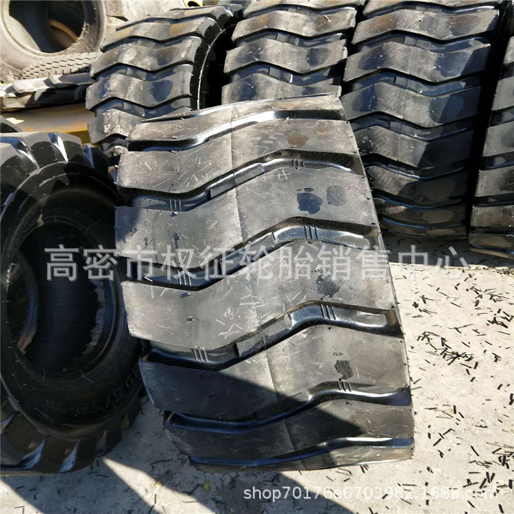 供应23.5-16 龙工花纹 小型铲车轮胎 装载机轮胎 23.5/70-16