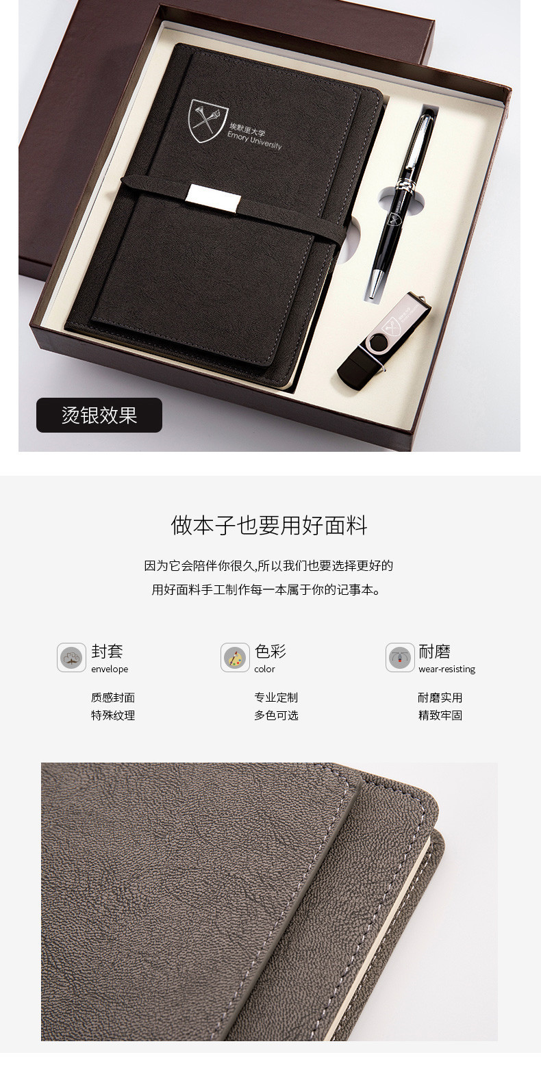 笔记本详情新1_04