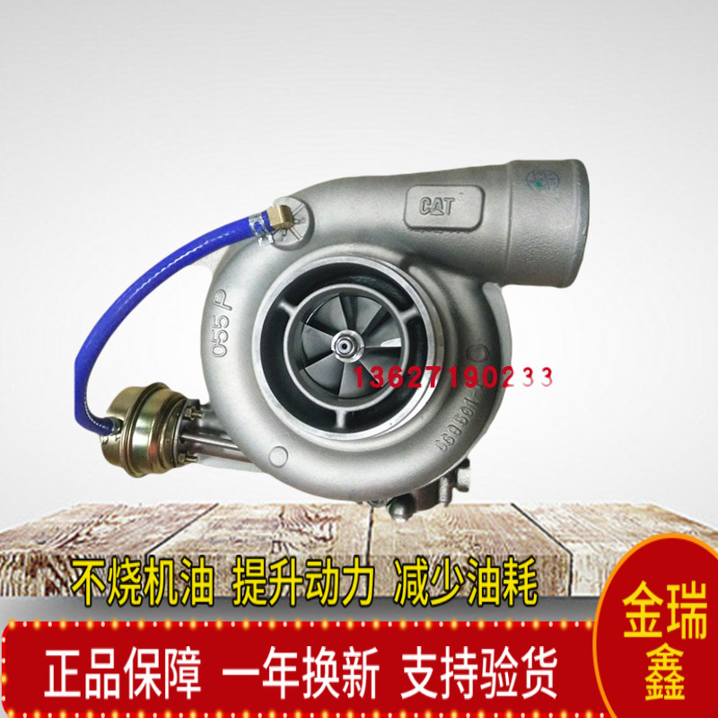 配卡特挖掘机涡轮增压器总成191-8031 S300G071质保一年 快递包邮