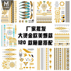 Hot Stamping Tattoo Sticker Support Set Waterproof Tattoo Sticker Manufacturer Wholesale Metal Tattoo Sticker
