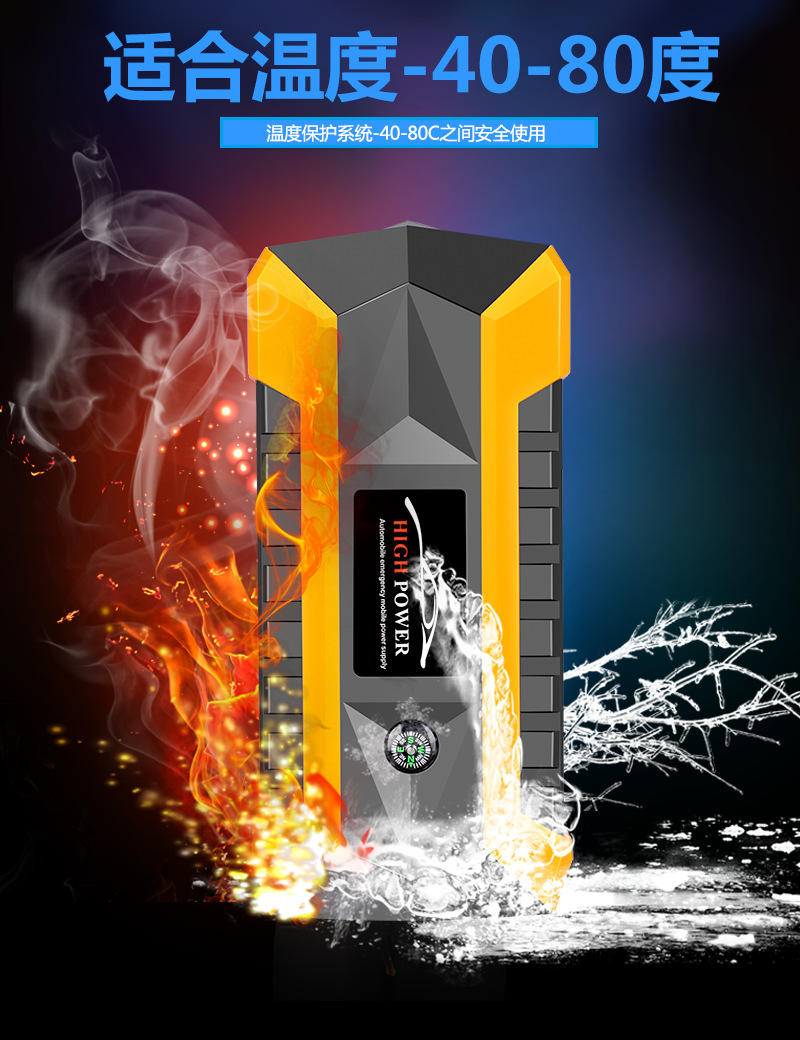 29黄色详情页_14