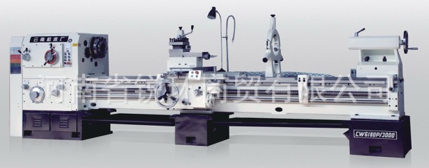 ���ϻ�������ʽ����CW6180LP��CW6280LP/1000