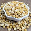 Peeled pea flaps Open side peas Manufactor Direct selling Fillings raw material Grain Coarse Cereals Peeling Bean paste