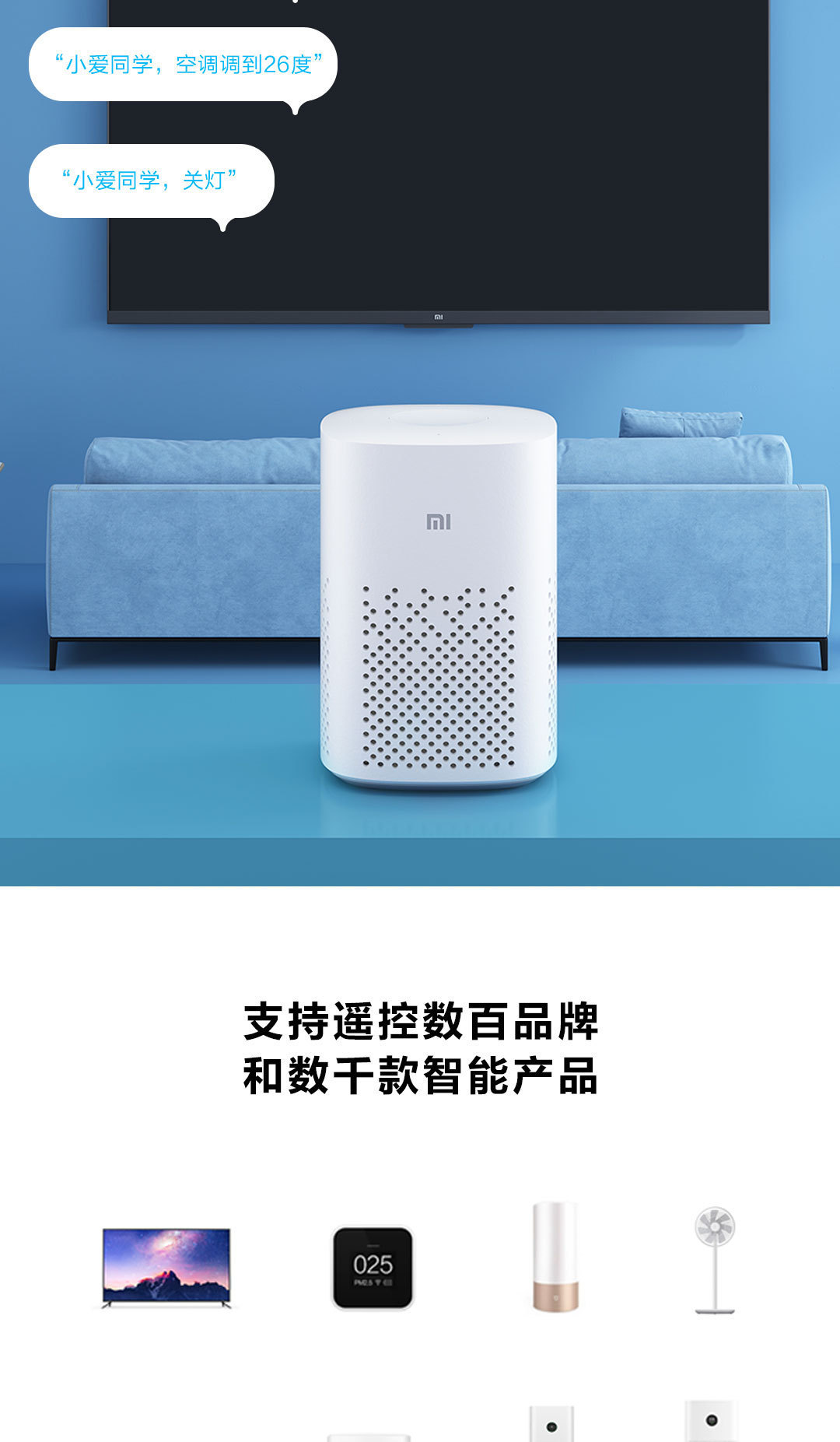 Suitable For Small Love Speakers Home Artificial Voice Control Bluetooth Smart Small Love Classmate Sound.