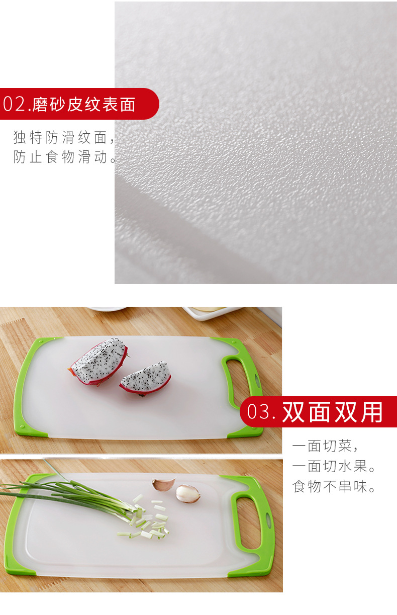 防滑双色砧板_06.jpg