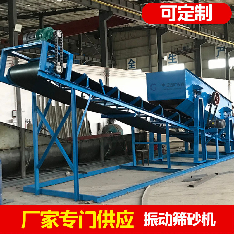 供应直线高频振动筛圆振筛尾矿干排筛吊式矿用小型圆振筛高产