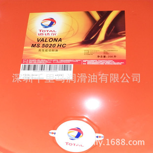 ��ƷVALONA MS 7023����Һ VULSOL MS 5500�ϳ�������