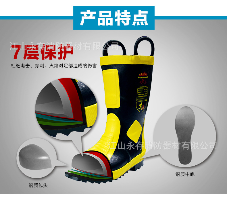 防护靴详情_03.jpg