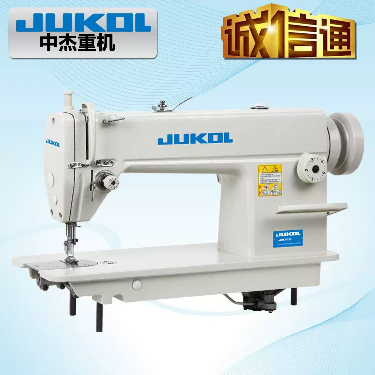 6150高速平缝机  工业缝纫机  普通平车耐用型绗缝高效耐用