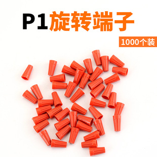 �Ӿ�����ñP1����ʽ�Ӿ������D���ӏ���ʽ�]����1000ֻ�b늾����^