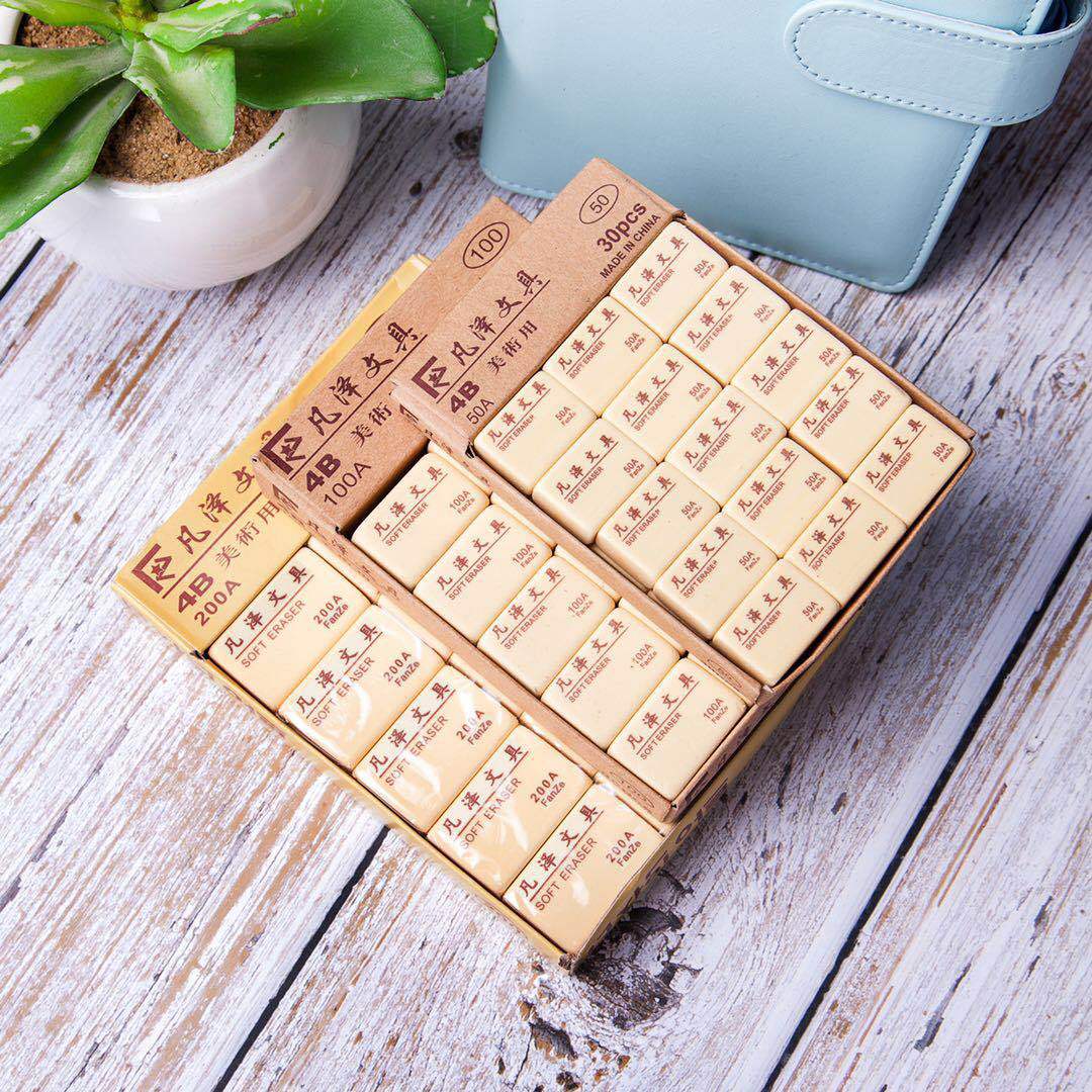 经典款式4B橡皮擦30粒装100A儿童奖品橡皮学生绘画考试专用