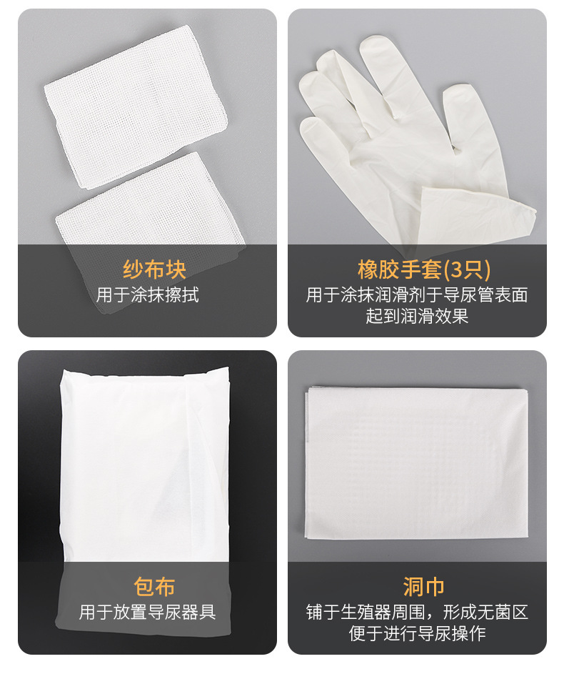 维力硅胶导尿包_07.jpg