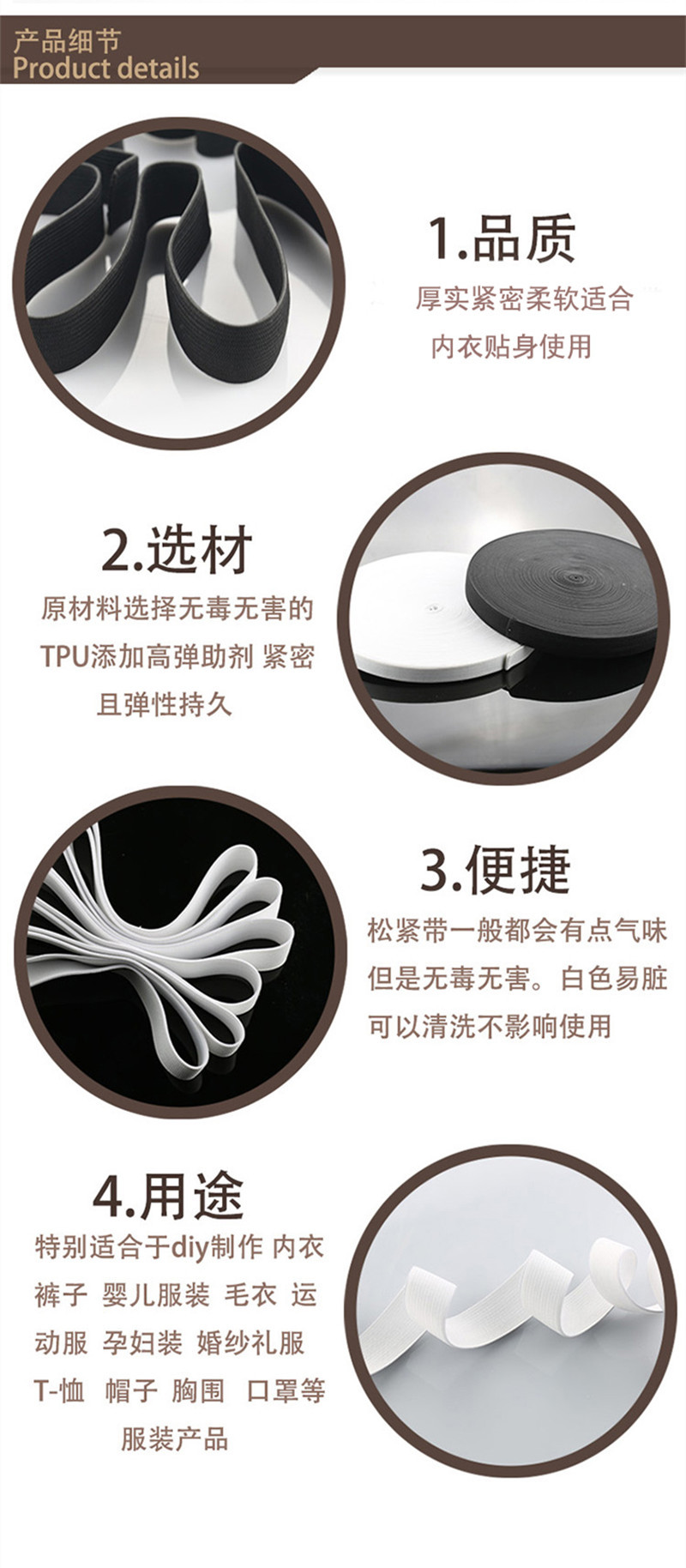 现货 宽 针织松紧带 橡筋带辅料橡根 勾边高弹力带钩编松紧带批发-阿里巴巴