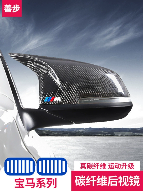 Применимо к корпусу зеркала заднего вида для BMW 3 Series 5 Series 1/2/4 Series X3X4X5 после view зеркало корпус карбоновые волны зеркала, horn ט