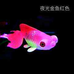 海洋水母魚缸造景裝飾品水族硅膠仿真魚批發夜光仿真大號金魚鬥魚